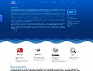 sea-lab.ru screenshot