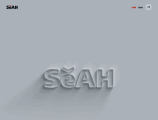 seah.co.kr screenshot