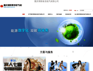 sealed-box.com screenshot