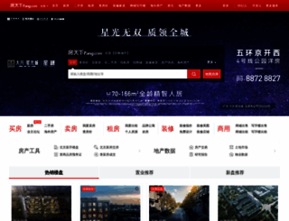 search-111-xml.soufun.com screenshot