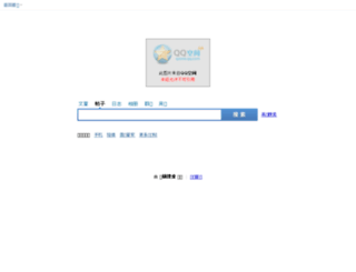search.52pojie.cn screenshot