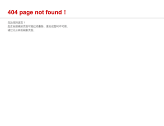 search.bjjtgl.gov.cn screenshot