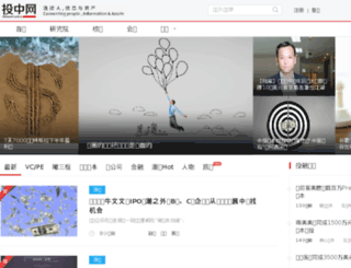 search.chinaventure.com.cn screenshot
