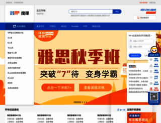 search.gedu.org screenshot