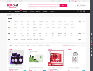 search.jumei.com screenshot