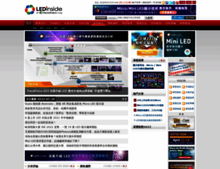 search.ledinside.com.tw screenshot
