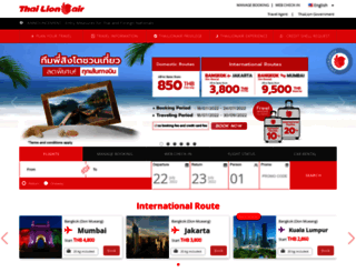 search.lionairthai.com screenshot