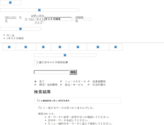 search.m-kagaku.co.jp screenshot