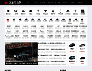 search.modiauto.com.cn screenshot