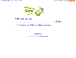 search.nowec.com screenshot