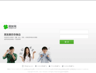 search.pengyou.com screenshot