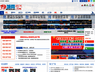 search.sgchinese.net screenshot