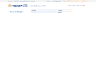search.trade2cn.com screenshot