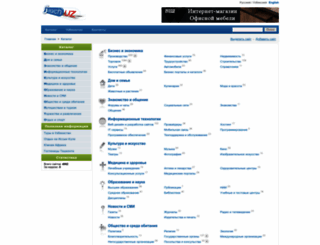 search.uz screenshot