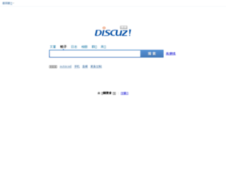 search.yingzheng.com screenshot