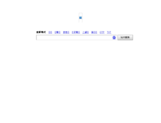 search.zhaogepu.com screenshot