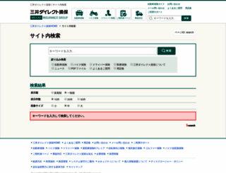 search2.mitsui-direct.co.jp screenshot