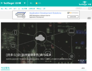 searchcloudcomputing.com.cn screenshot
