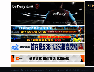 searchengineintellects.com screenshot