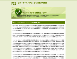 searchmajorca.com screenshot