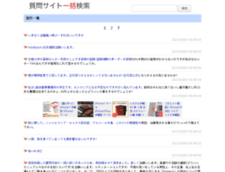 searchqa.com screenshot
