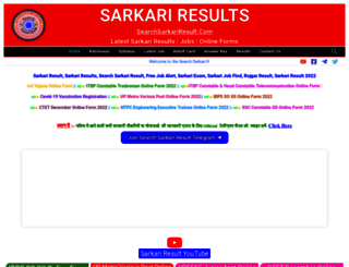searchsarkariresult.com screenshot