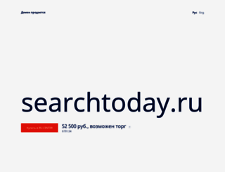 searchtoday.ru screenshot