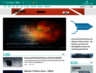 searchvirtual.com.cn screenshot