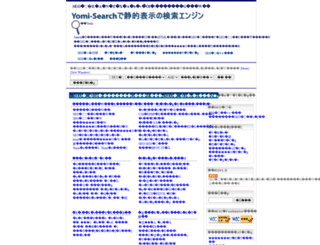 searchy-info.com screenshot