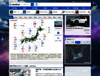 season.tenki.jp screenshot