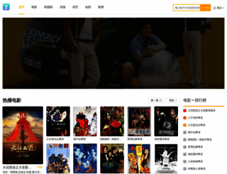 seau11933.com screenshot