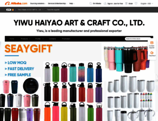 seaygift.en.alibaba.com screenshot
