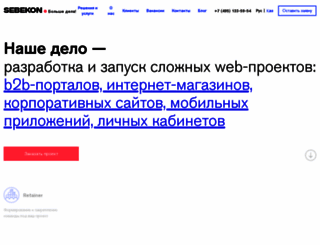 sebekon.ru screenshot