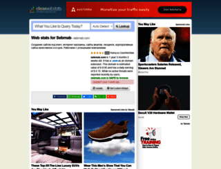 sebmab.com.clearwebstats.com screenshot