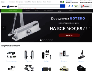 sec-group.ru screenshot