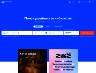 secam.ru screenshot