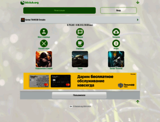 seclub.ru screenshot