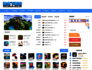 secretmine.net screenshot