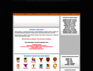 secretname.org screenshot