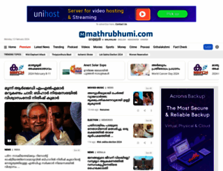 secure.mathrubhumi.com screenshot