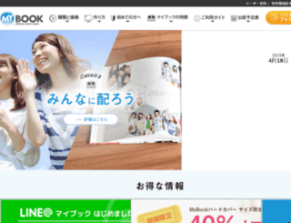 secure.mybook.co.jp screenshot