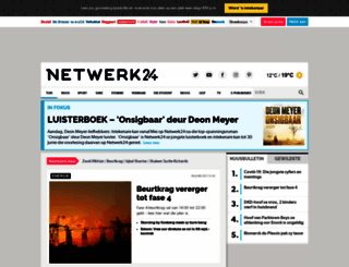 secure.netwerk24.com screenshot