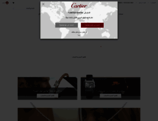 secure.www.cartier.ae screenshot