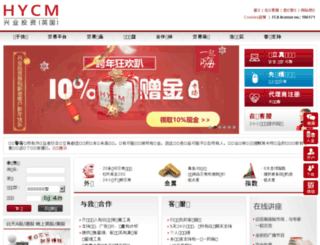 secure.xingyetouzi.com screenshot
