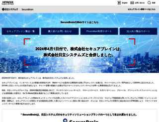 securebrain.co.jp screenshot