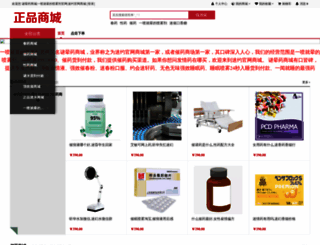 securitaspaystub.com screenshot