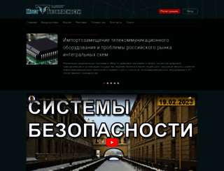 security-bridge.com screenshot