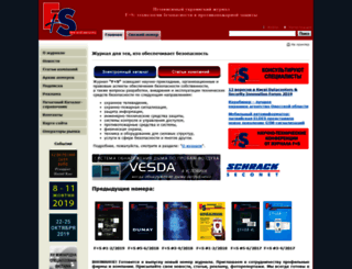 security-info.com.ua screenshot