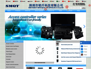 securitysystemssupplier.com screenshot