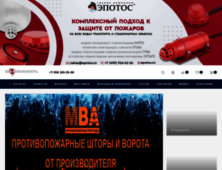 securportal.ru screenshot